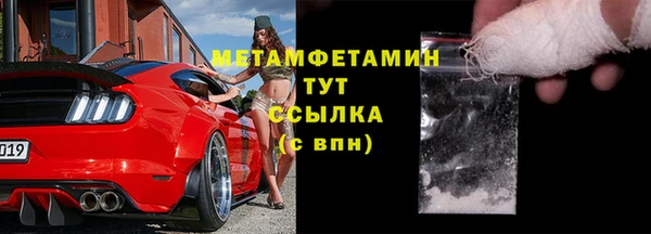 бутик Верхнеуральск