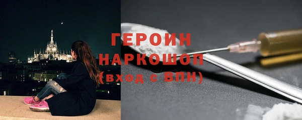 кокаин Верхний Тагил