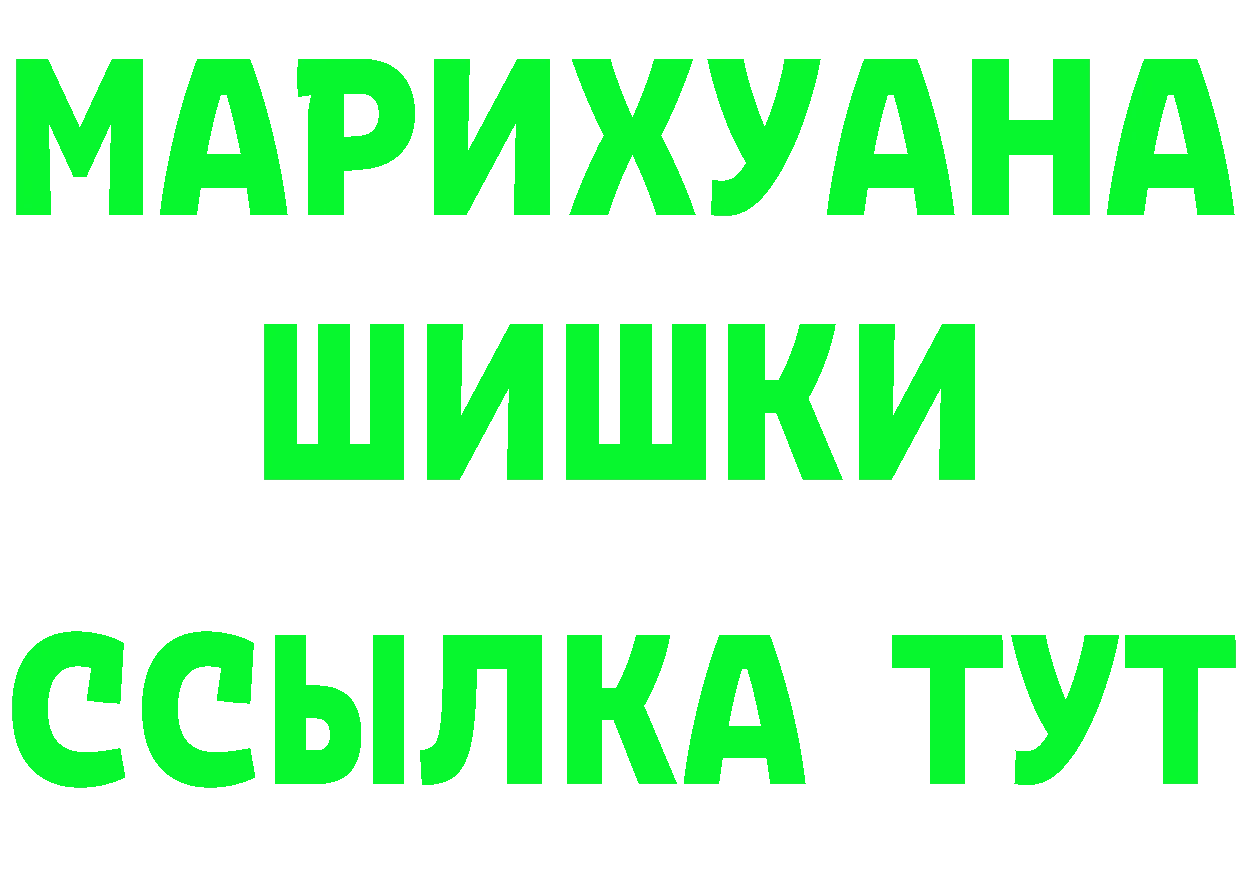 Cannafood марихуана вход даркнет гидра Болгар